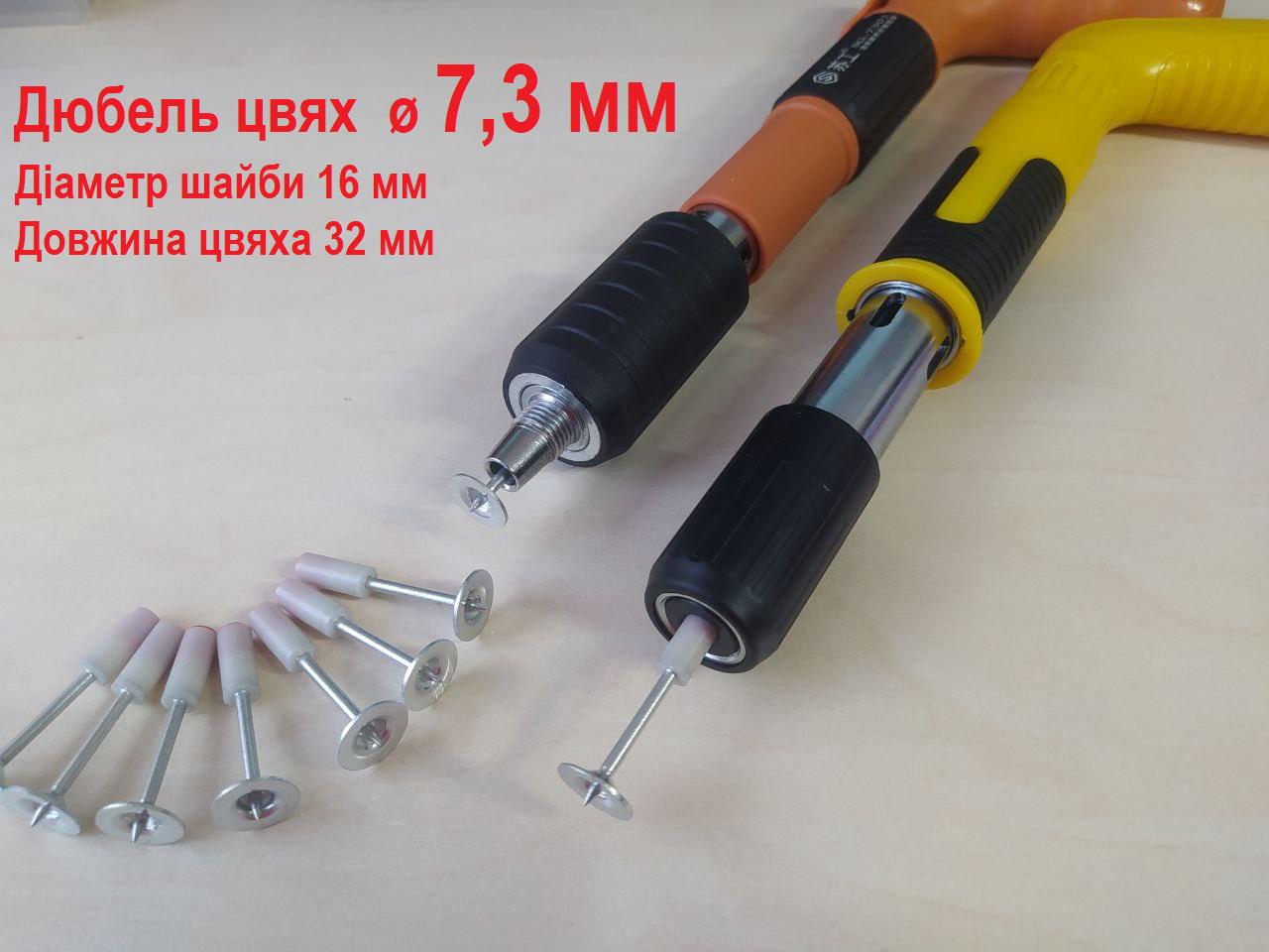 Дюбель-гвоздь с пироксилиновым пороховым зарядом 125 шт. 7,3х32 мм - фото 2 Дюбель-гвоздь с пироксилиновым пороховым зарядом 125 шт. 7,3х32 мм - фото 2