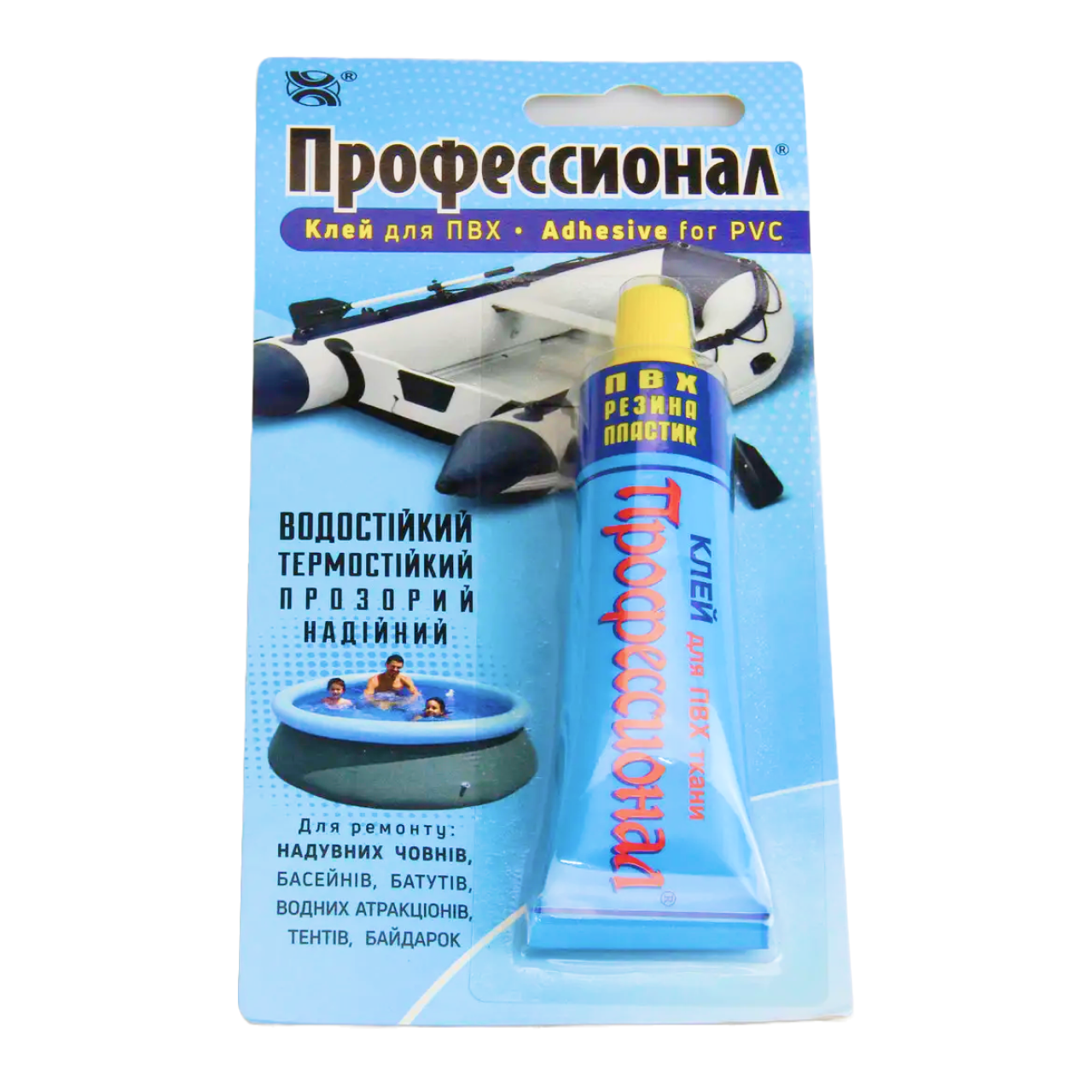 Клей Профессионал полиуретановый для ремонта лодок/батутов/тентов 35 мл (32579)