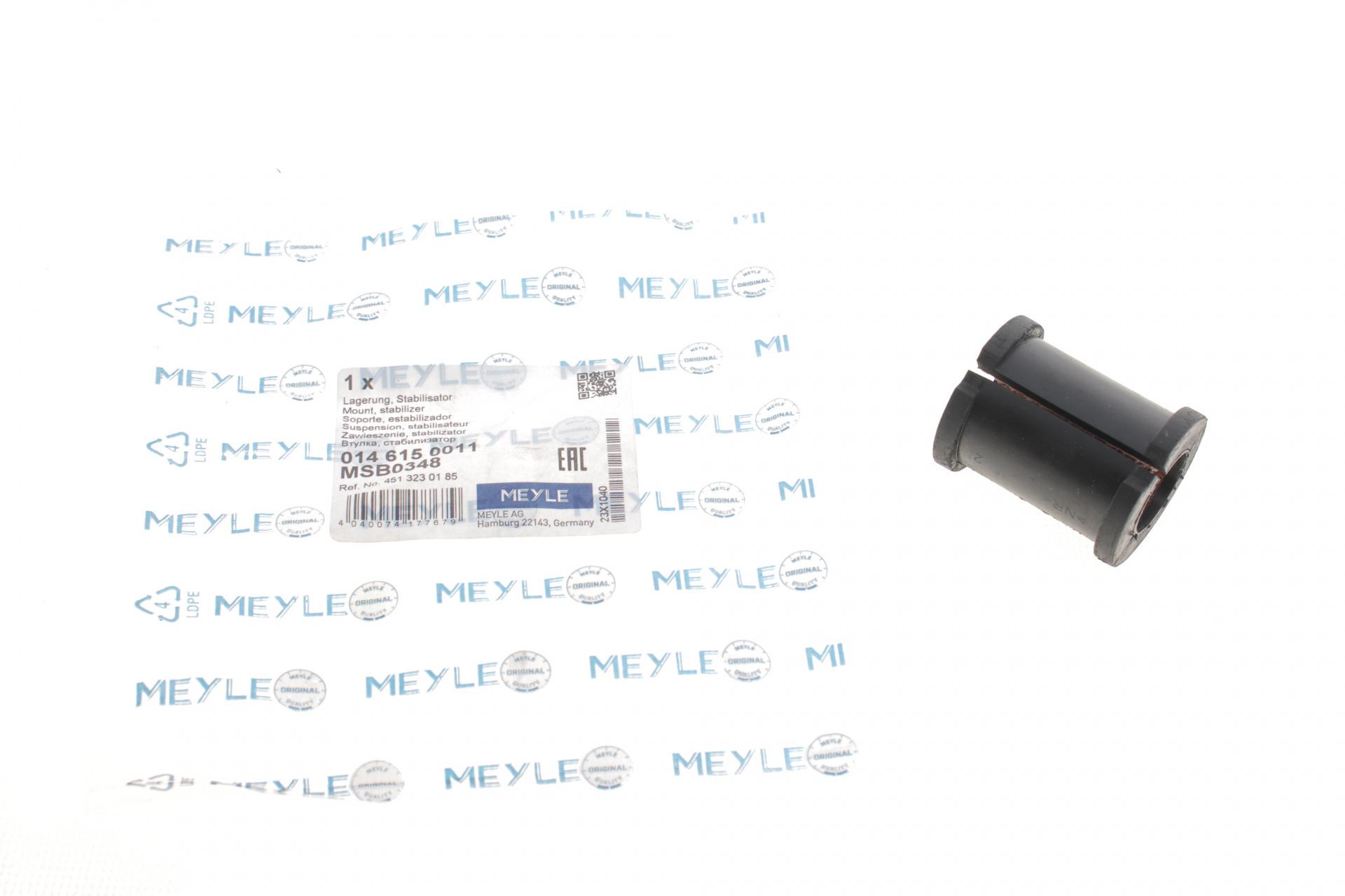 Втулка стабилизатора переднего Meyle Smart 0.8/1.0i 07- (014 615 0011)