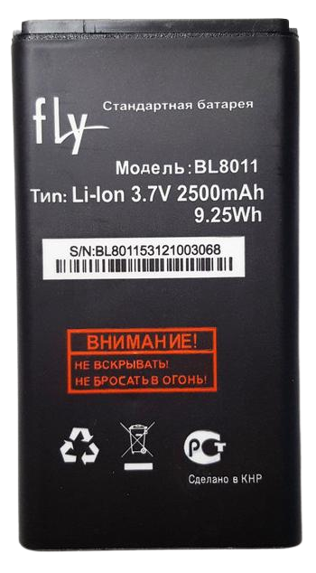 Аккумуляторная батарея BL8011 для Fly FF241 2500 mAh (000021485)