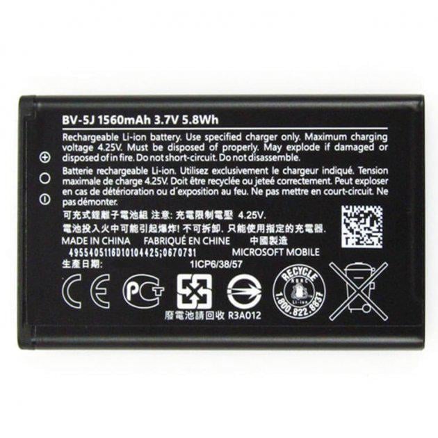 Аккумулятор BV-5J для Nokia Lumia 435 1560 mAh (000021830)