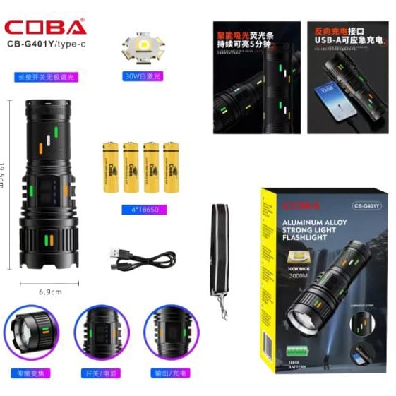 Ліхтар Coba CB-G401Y-30W (tf5296) - фото 3