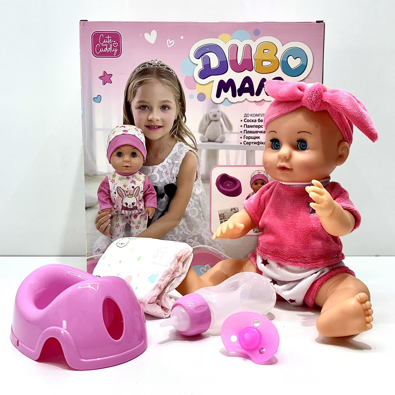 Пупс функциональный пьет из бутылочки/ходит на горшок/бутылочка/соска/подгузник 30 см Розовый (YL2430L-E-C-DM-UA)