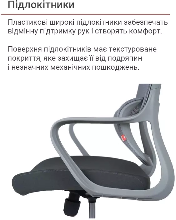 Крісло комп'ютерне з високою спинкою поворотне АКЛАС Доріан GR Tilt Сірий (00143997) - фото 20 Крісло комп'ютерне з високою спинкою поворотне АКЛАС Доріан GR Tilt Сірий (00143997) - фото 20