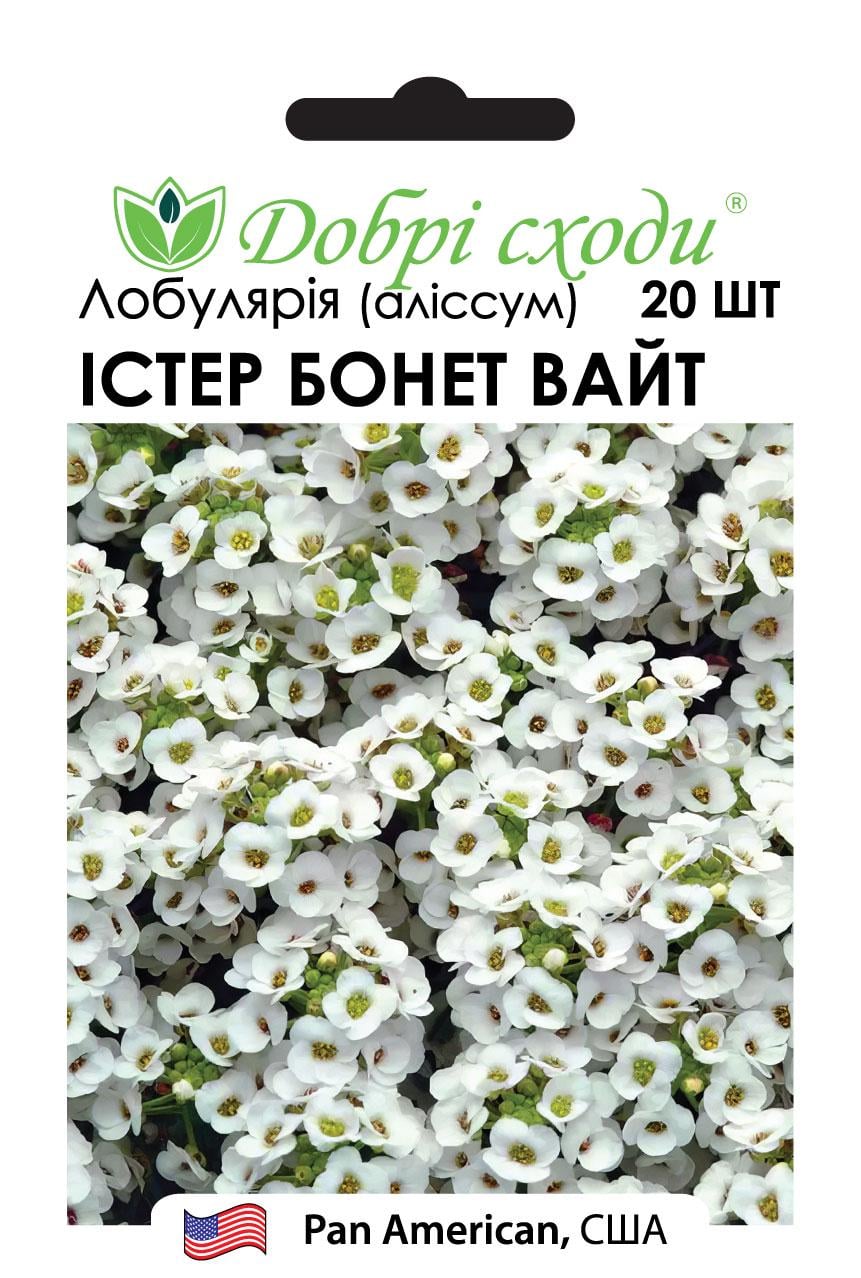 Семена Лобулярия алиссум Истер Бонет Уайт Easter Bonnet White Добрі сходи 100 шт. (03200005)