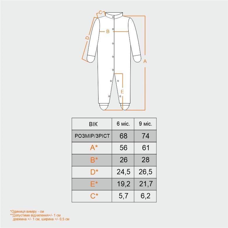 Комбинезон детский хлопковый для мальчика Gabbi KB-22-2-23 68 см Серый (13305) - фото 2 Комбинезон детский хлопковый для мальчика Gabbi KB-22-2-23 68 см Серый (13305) - фото 2