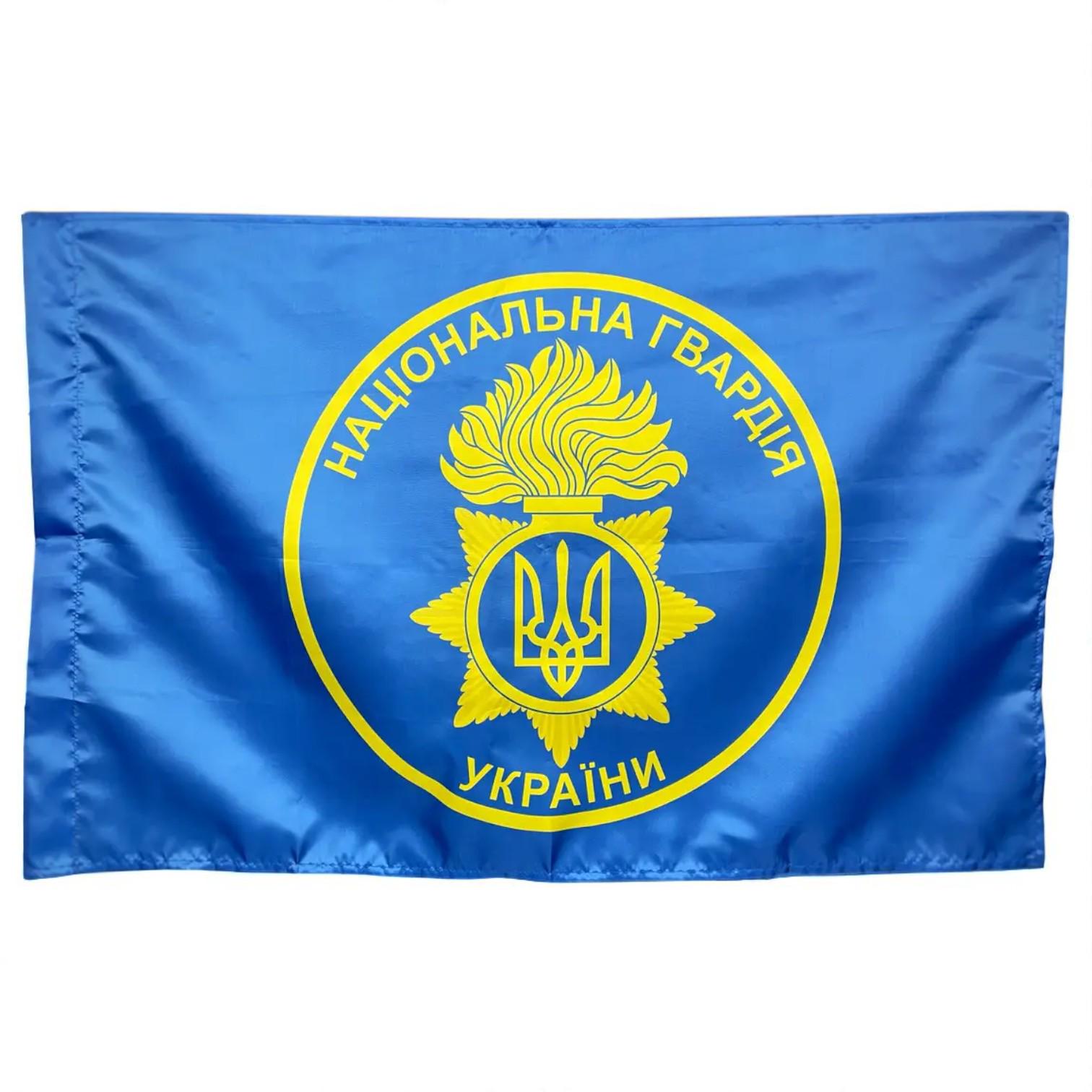 Прапор Національна гвардія України