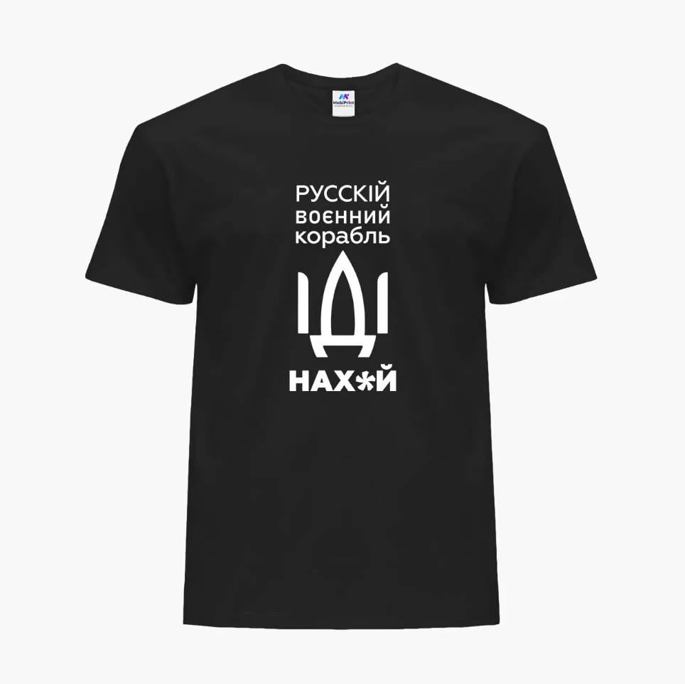 Футболка мужская Русский военный корабль L Черный (9223-3701)
