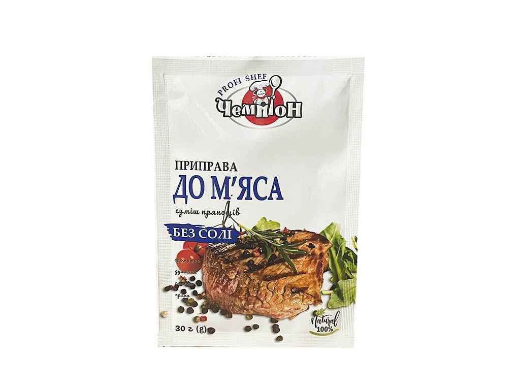 Приправа Чемпион к мясу 30 г без соли (974618) Приправа Чемпион к мясу 30 г без соли (974618)