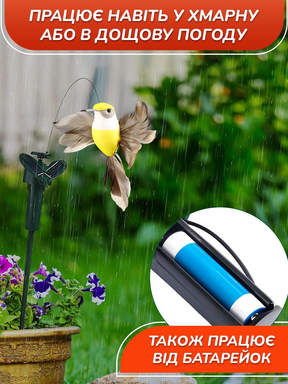 Колибри для клумбы/сада/огорода на солнечной батарее декоративная Желто-зеленый (7e8907a2) - фото 5