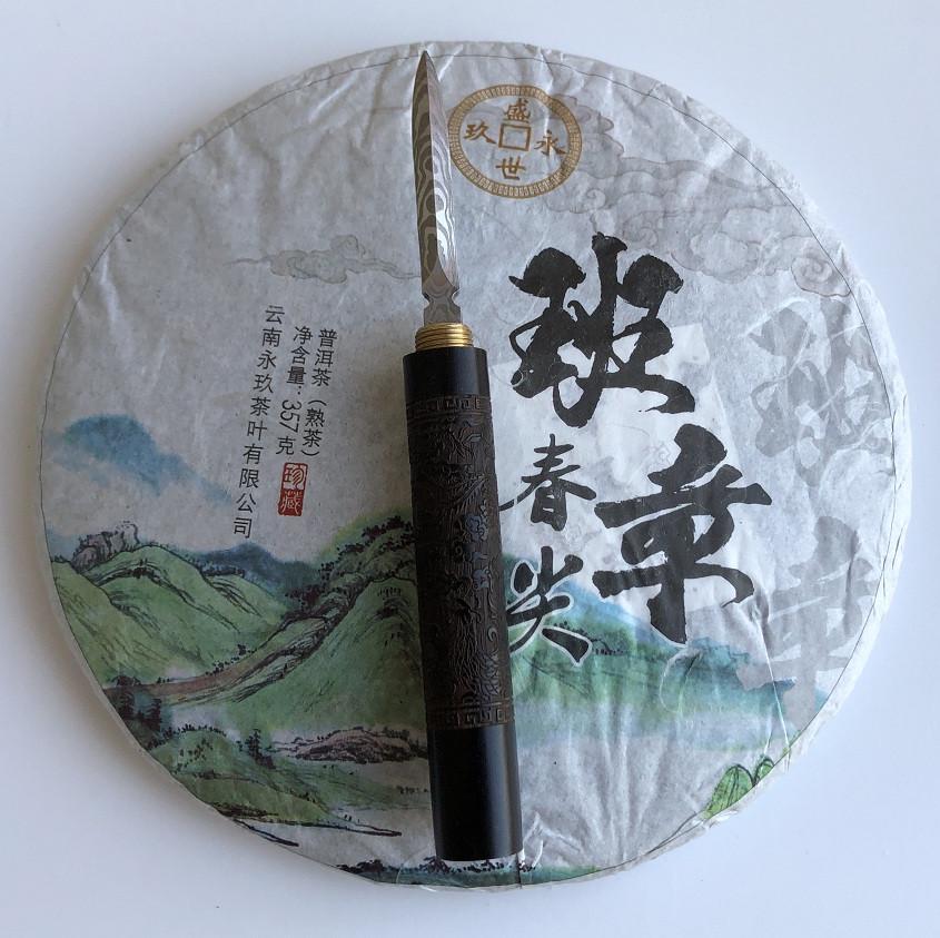 Чай Шу пуэр Huang Xuechun Jianbao Pu'er 2020 года блин 357 г - фото 2 Чай Шу пуэр Huang Xuechun Jianbao Pu'er 2020 года блин 357 г - фото 2