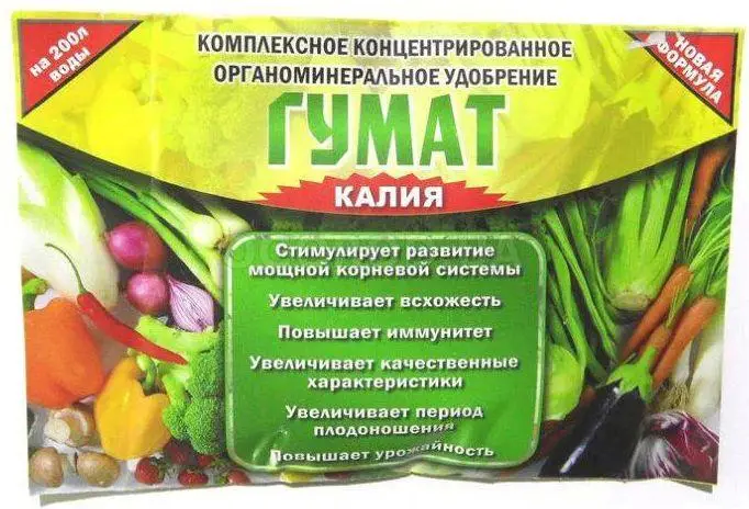 Добриво Гумат калію 30 г 20 шт. (d5367968)