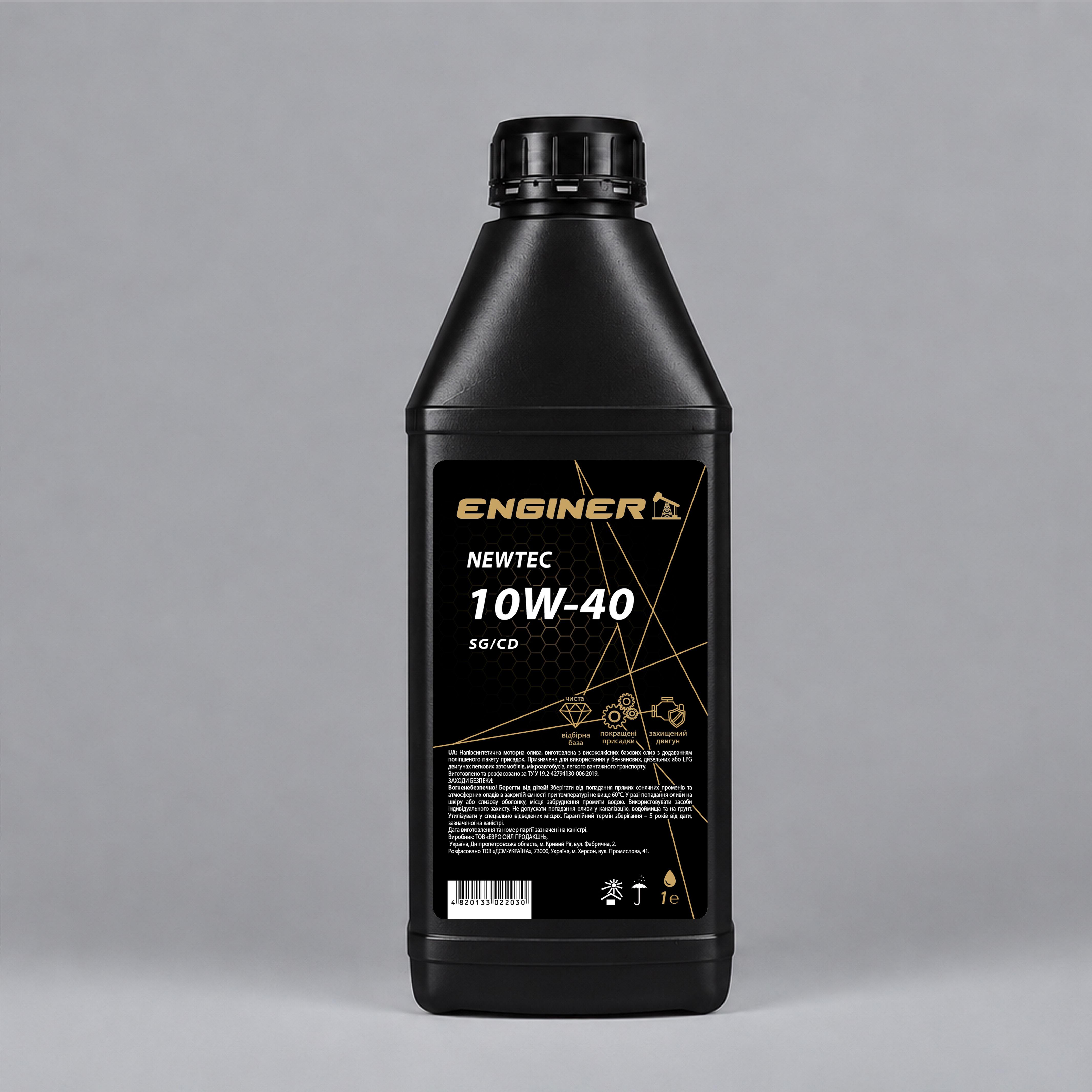 Моторное масло ENGINER Newtec 10W-40 1 л