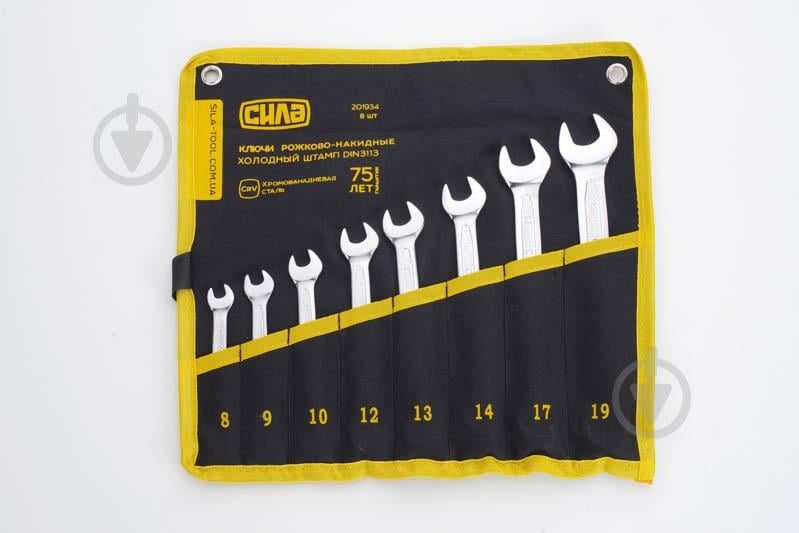 Набор ключей рожково - накидых СИЛА CrV 8-10,12-14, 17, 19 мм 8 шт (049771)
