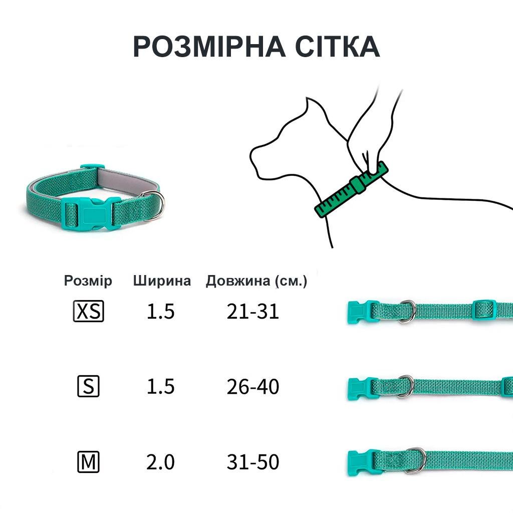 Нашийник для собак з пластиковою застібкою світловідбивний та металевим кільцем M 31-50 см Зелений (2390653879) - фото 7