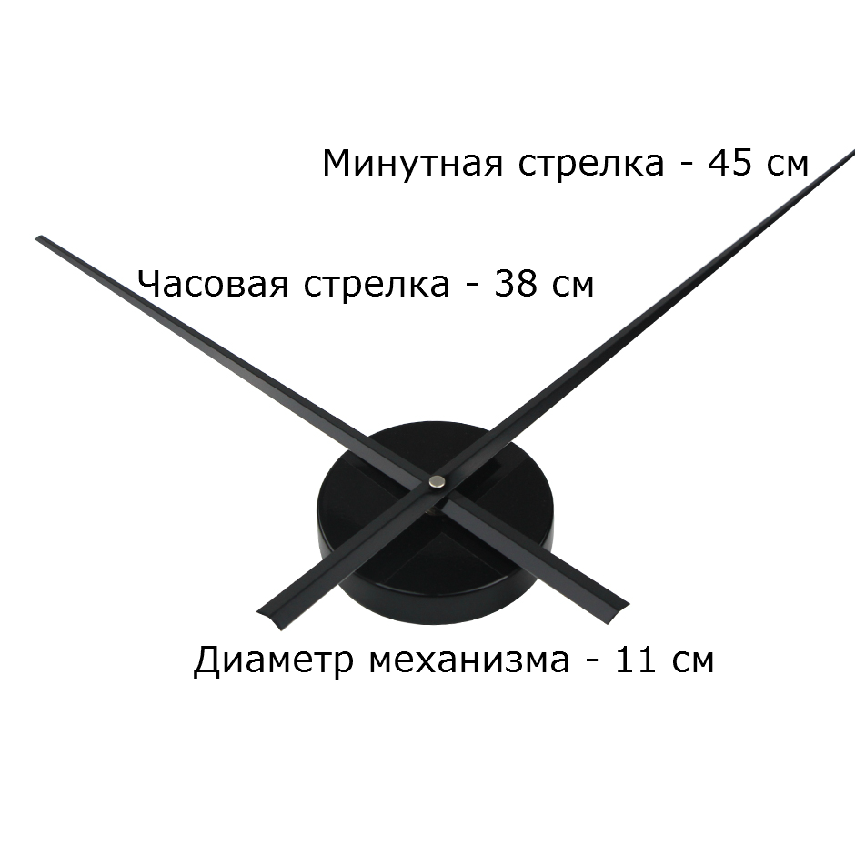 Годинник настінний Najlepsi Cas (Чехія) Написи 130 см Чорний - фото 4