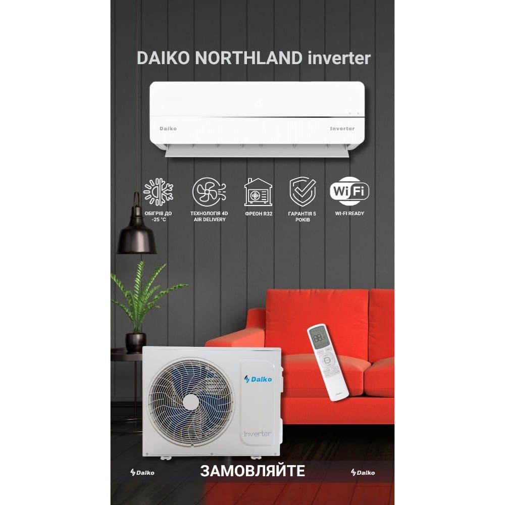 Кондиционер Daiko GRK-H18WINX/GRK-I18WINX сплит-система - фото 6