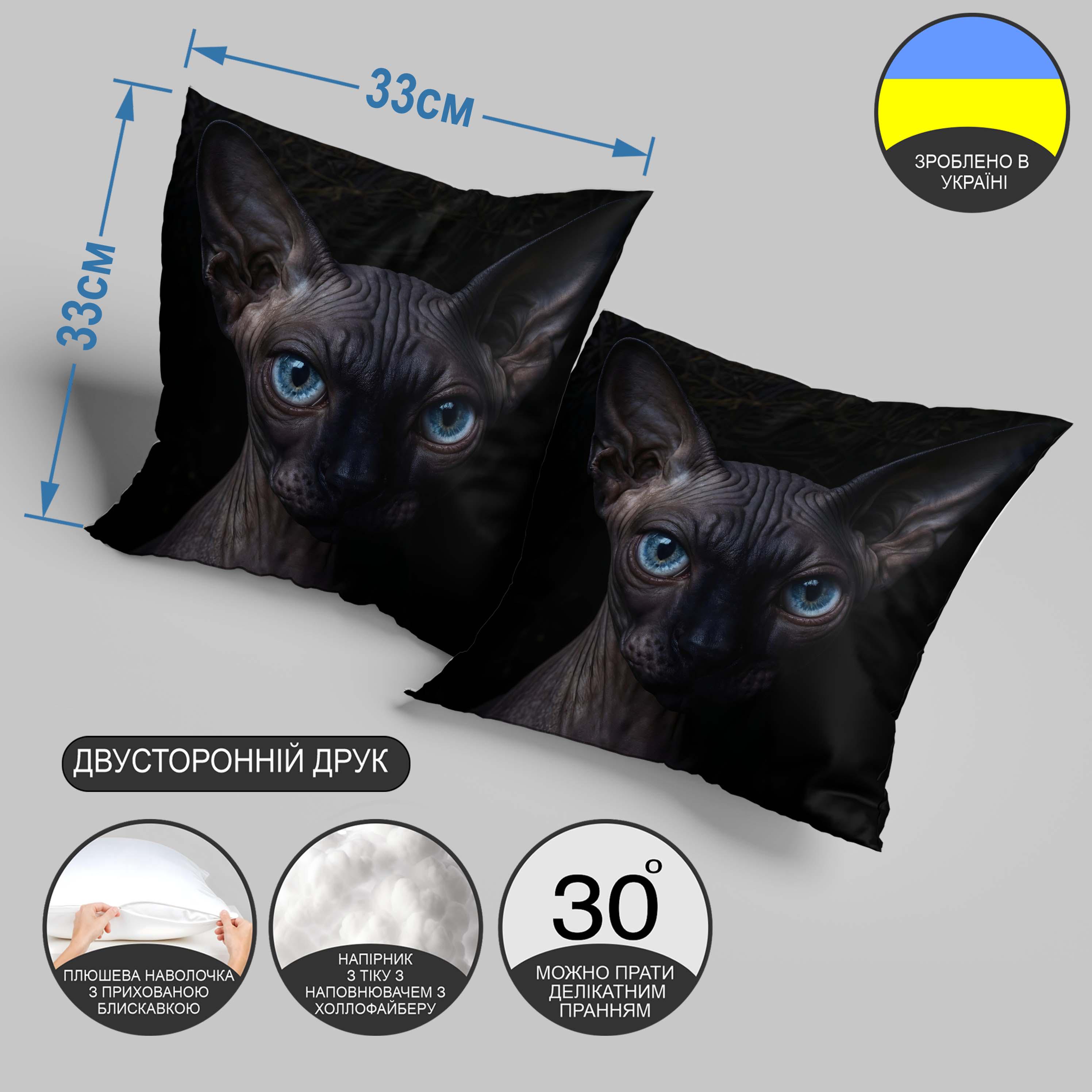 Подушка декоративная "Голубоглазый кот" 33х33 см (1312333UA) - фото 3