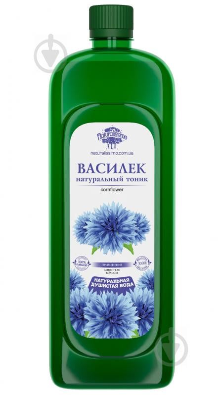 Гидролат василька, Naturalissimo 1000мл (hub_HXWM46567) Гидролат василька, Naturalissimo 1000мл (hub_HXWM46567)