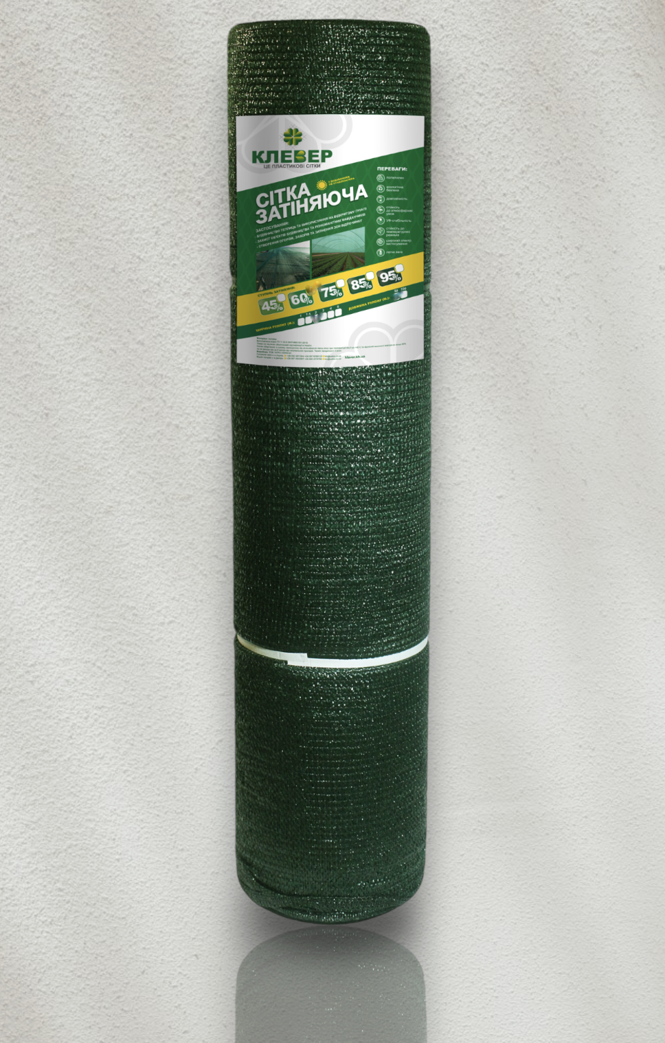 Сетка затеняющая Клевер 75% 2х50 м (888) Сетка затеняющая Клевер 75% 2х50 м (888)