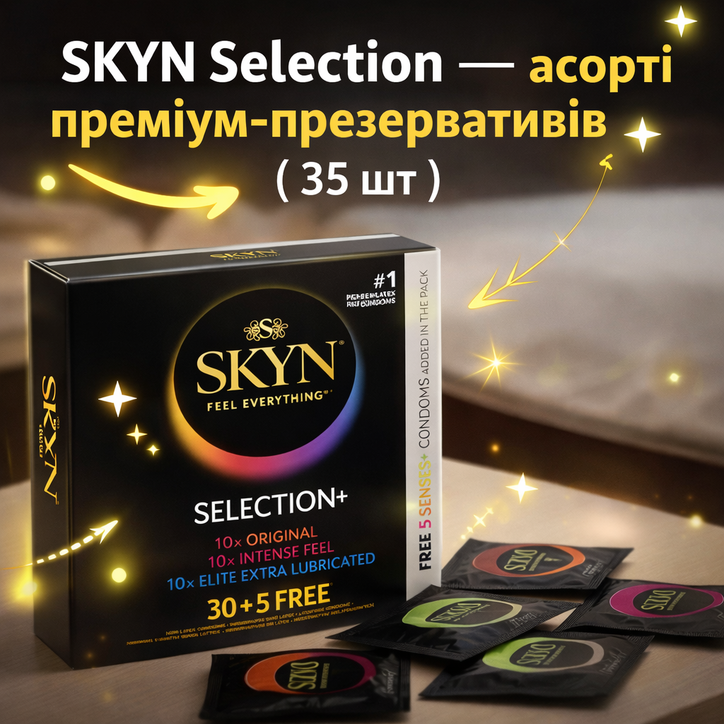 Презервативы Skyn ​​Selection 35 шт. (2889030108) - фото 6