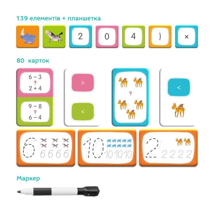 Настільна гра DoDo Toys Математика Різнокольоровий (SR-113-N-405) - фото 4 Настільна гра DoDo Toys Математика Різнокольоровий (SR-113-N-405) - фото 4