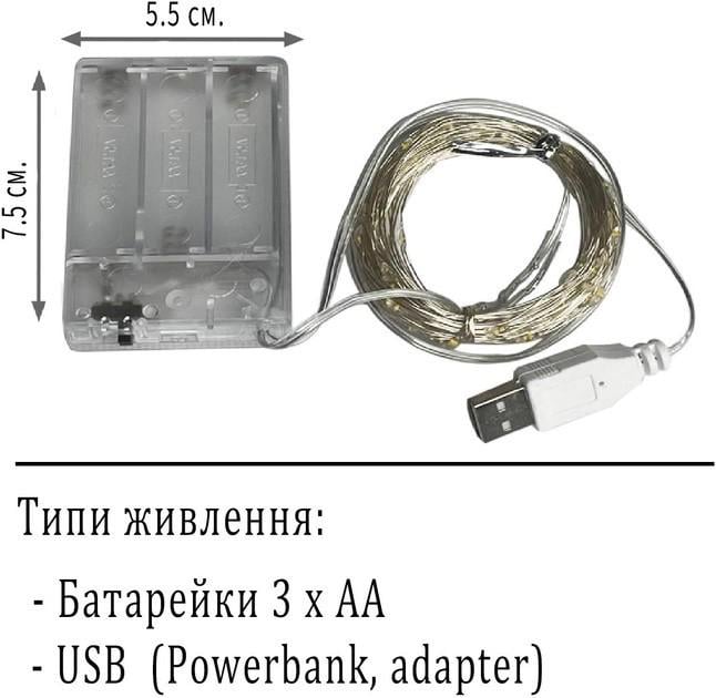 Гирлянда Sunnest Роса на батарейках/USB 100 LED 10 м Теплый желтый (SUN-100Y) - фото 10