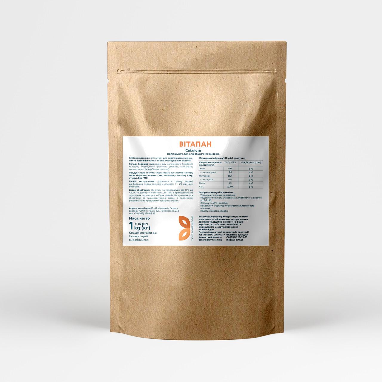 Улучшитель хлебопекарский ВИТАПАН Свежесть 1 кг (2258973454)