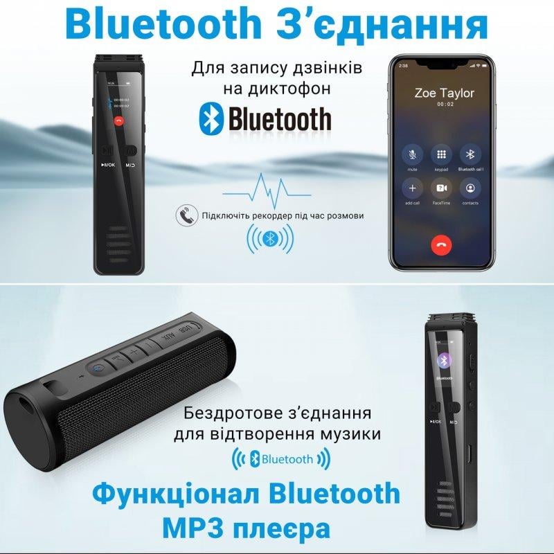 Диктофон цифровой Bluetooth Savetek GS-R29 8Гб Черный (2701086143) - фото 9 Диктофон цифровой Bluetooth Savetek GS-R29 8Гб Черный (2701086143) - фото 9