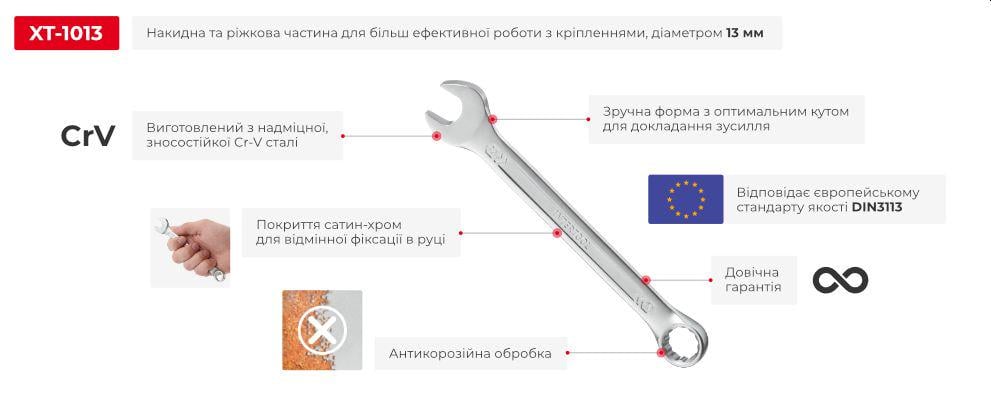 Ключ комбинированный Intertool XT-1013 13 мм Cr-V DIN3113 покрытие сатин-хром (19726090) - фото 2