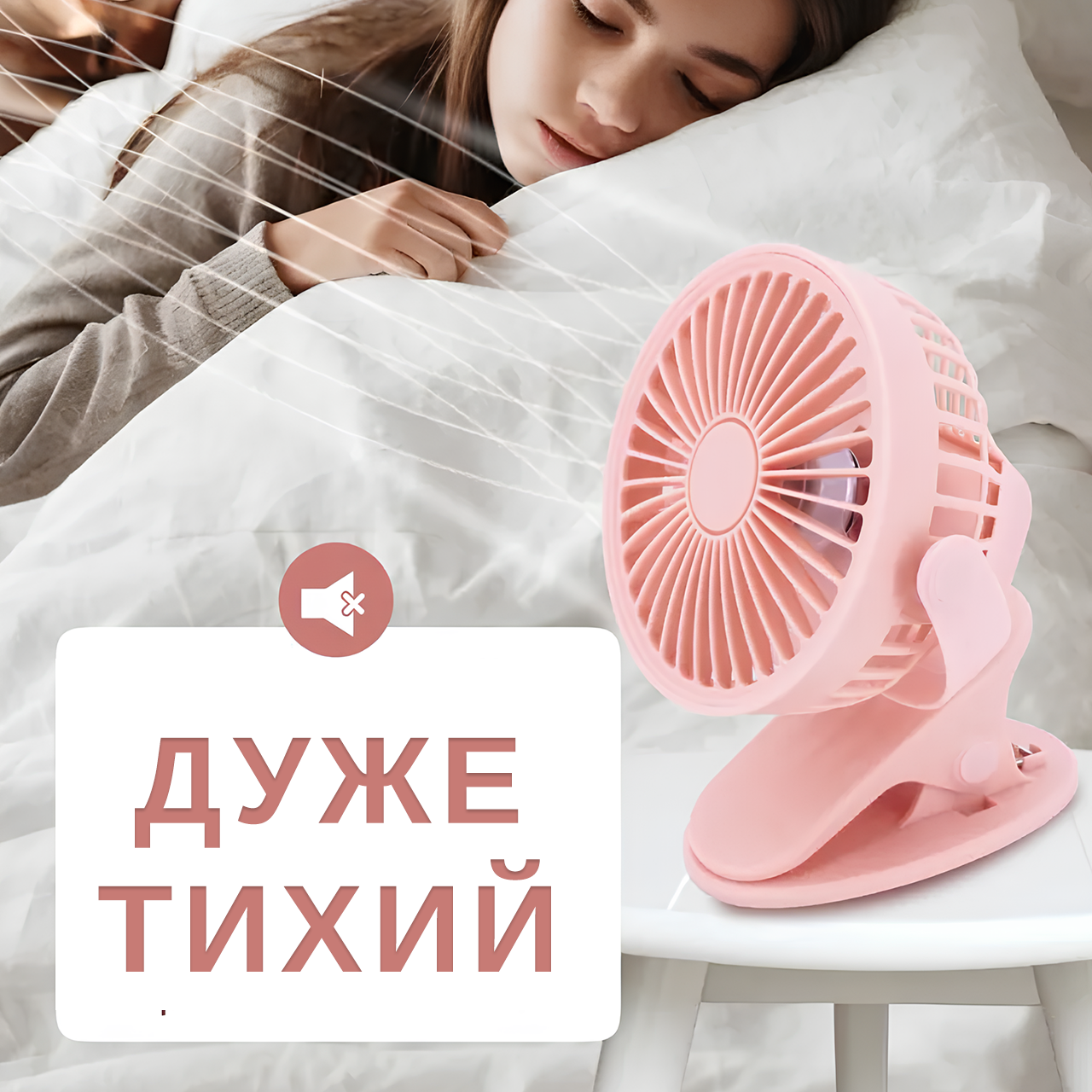 Вентилятор переносний Andowl Q-F106 USB на прищіпці та акумуляторі Рожевий (d3f21c21) - фото 3