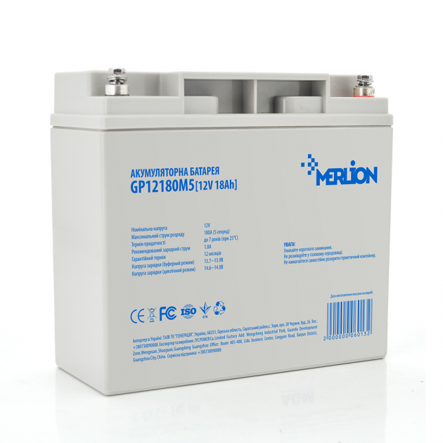 Аккумуляторная батарея Merlion AGM GP1218M5 12V 18Ah