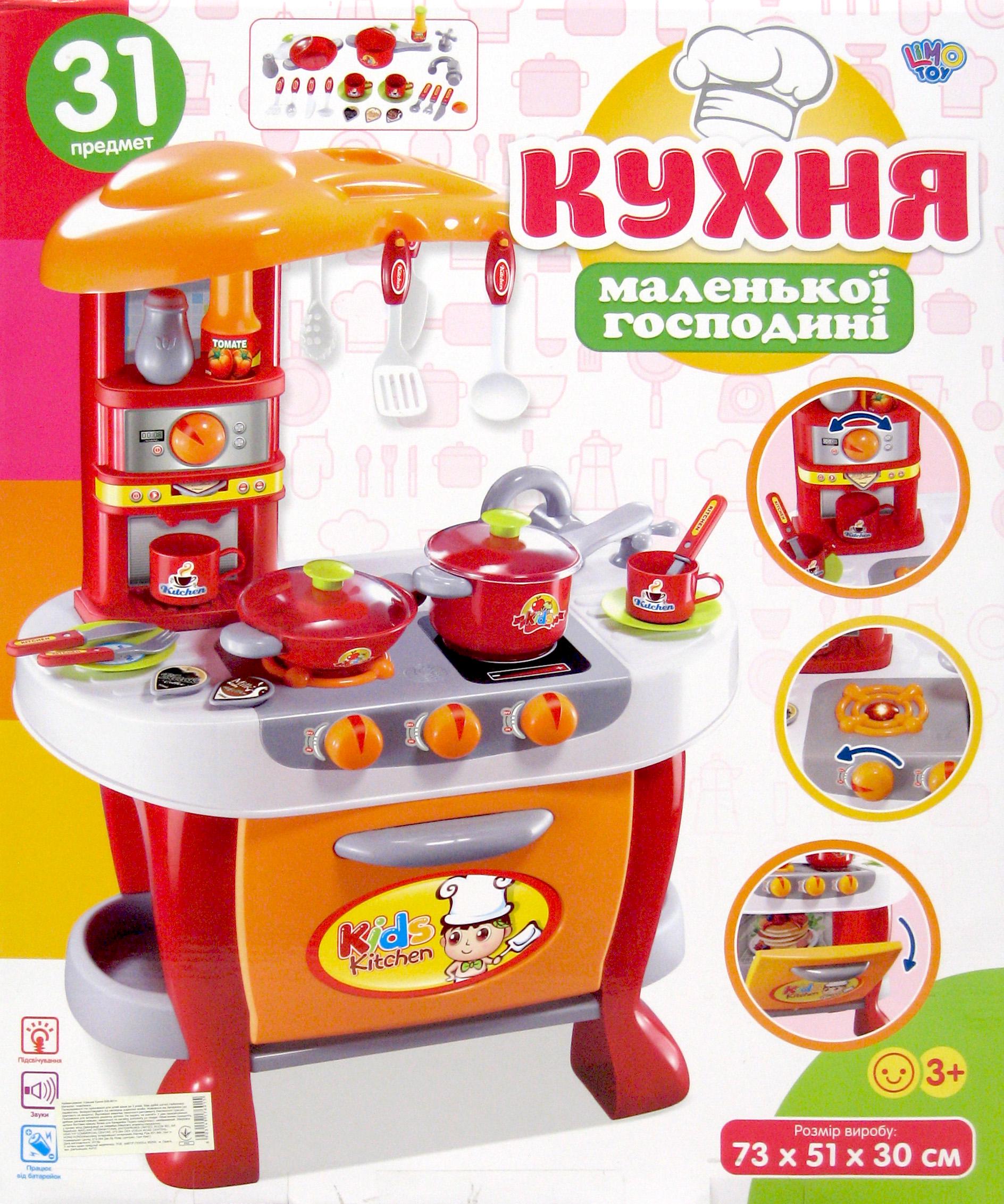 Игровой набор 008-801A Кухня 31 предмет в коробке - фото 1