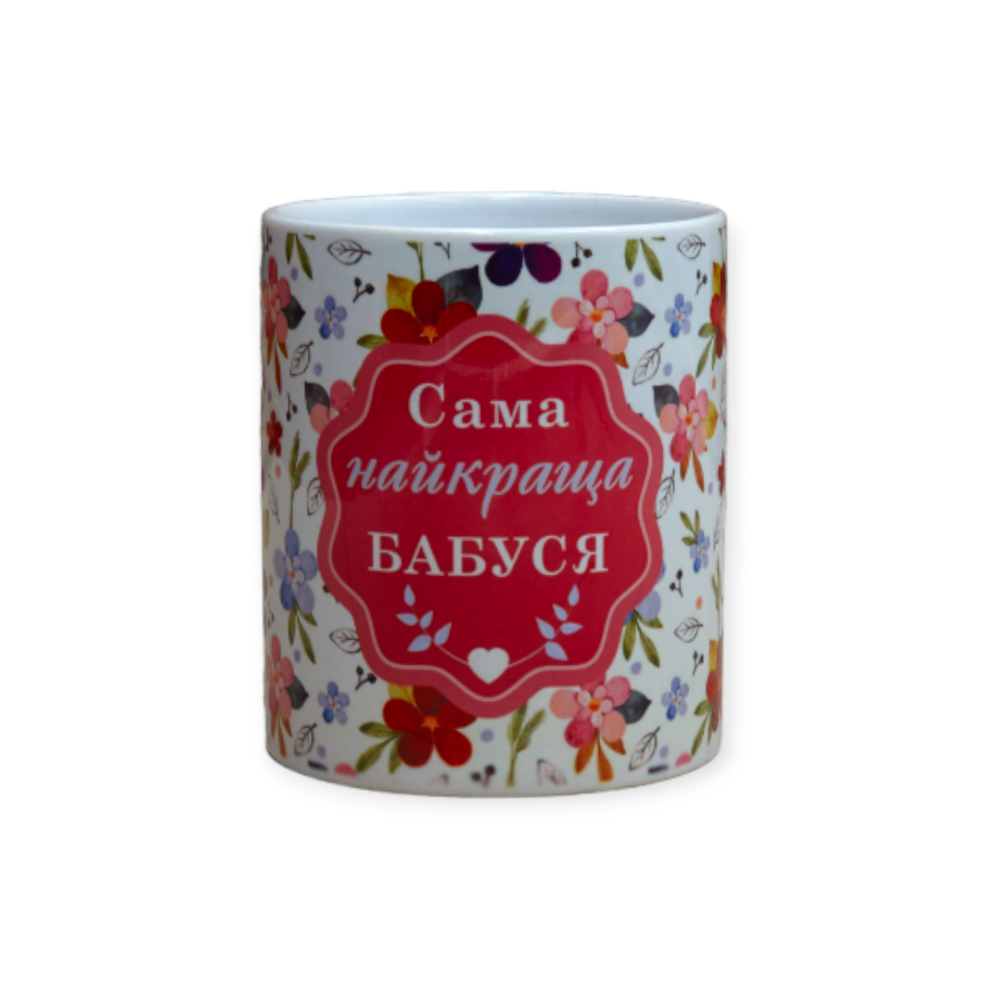Чашка с принтом "Сама найкраща бабуся" 330 мл (01_K0333021200)