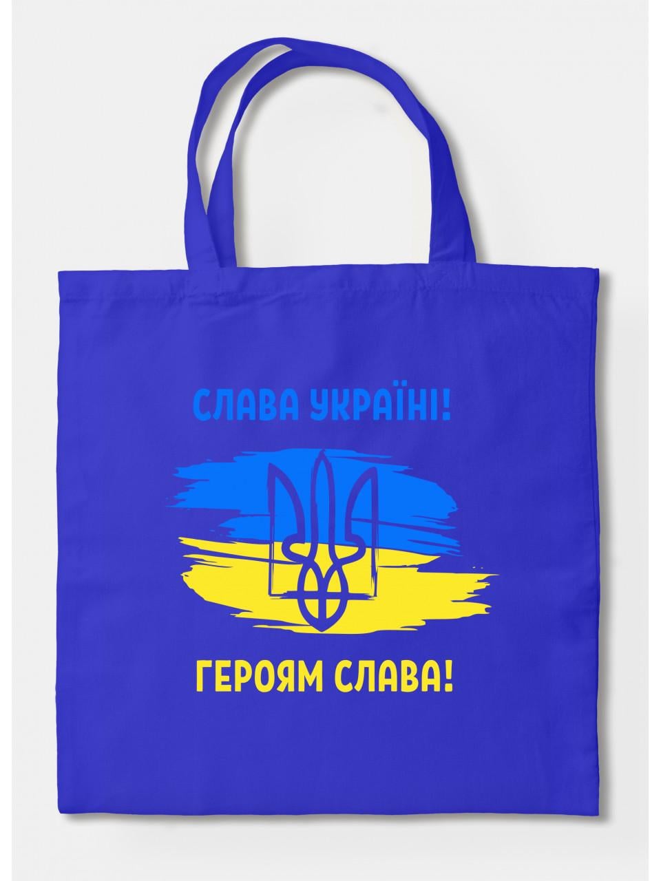 Сумка-шопер Слава Украине 45x43 см бязь Синий (37203880)