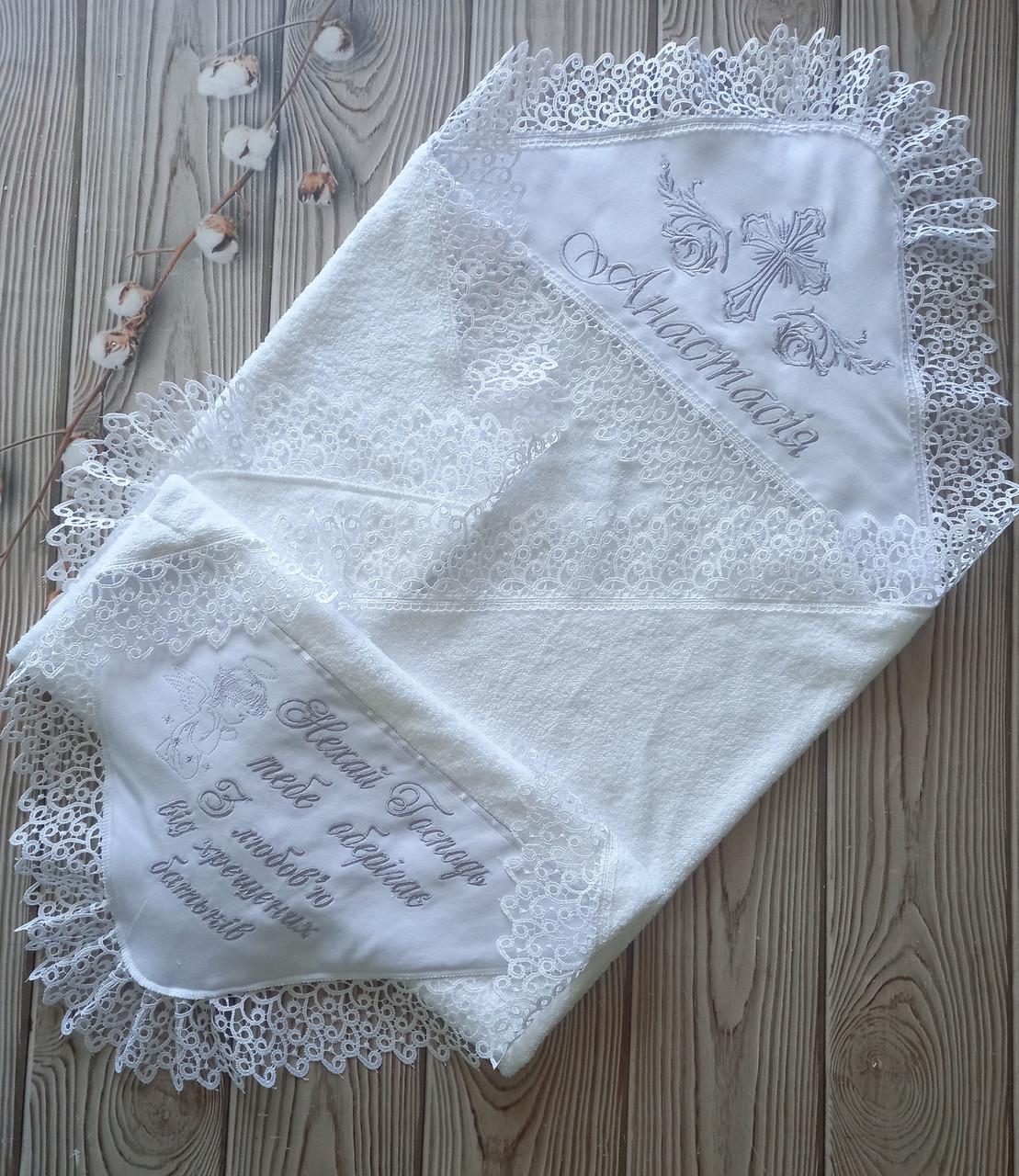 Крижма іменна з вишивкою, крижма для хрещення, крижмо - фото 3 Крижма іменна з вишивкою, крижма для хрещення, крижмо - фото 3