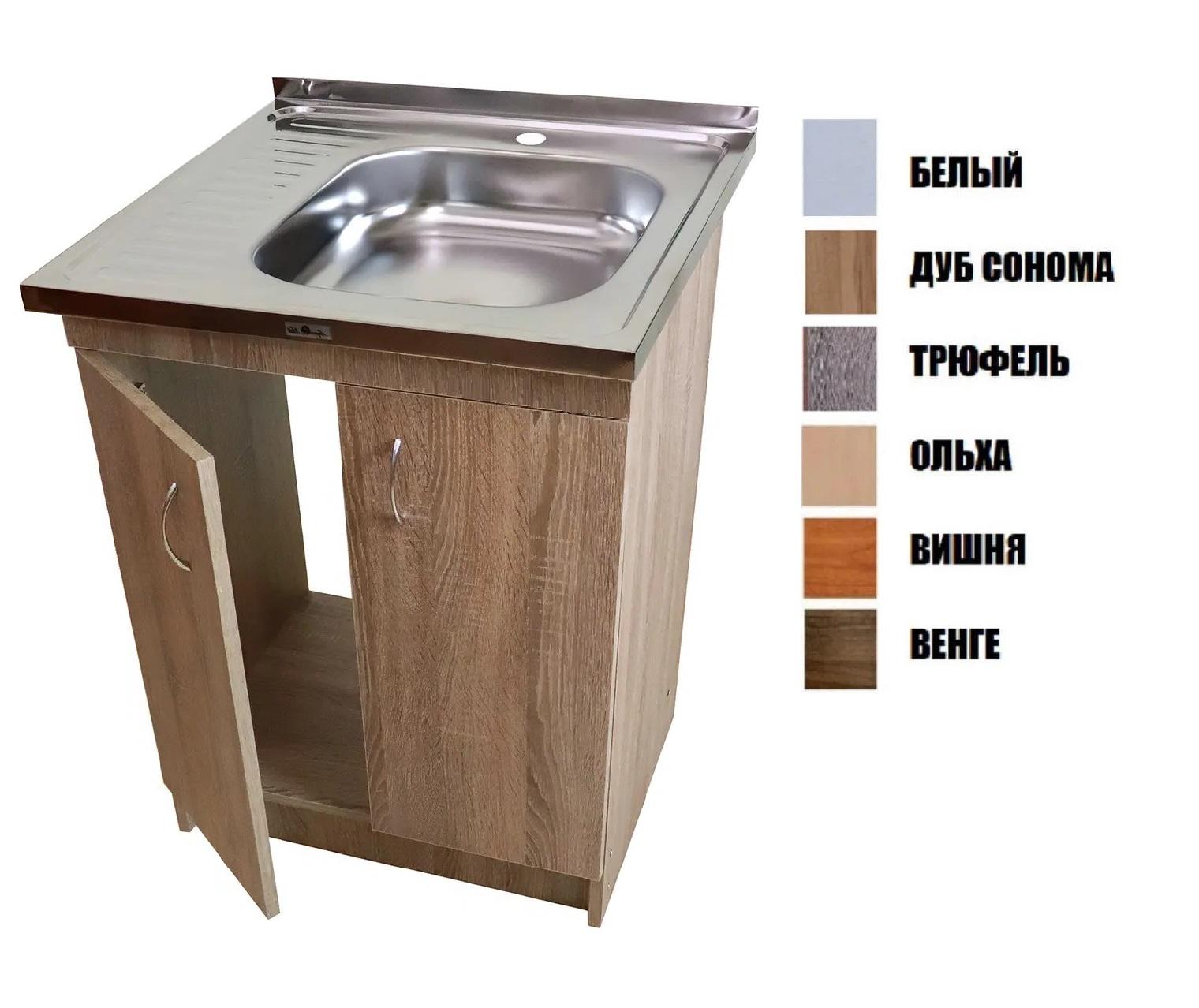 Тумба кухонная с накладной мойкой ДСП 50х60х83 см ( 52867-0111) - фото 2