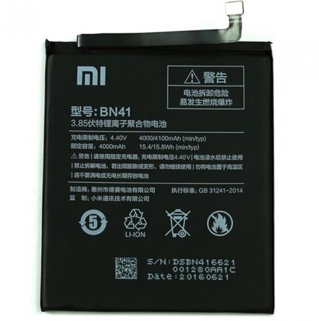Аккумулятор BN41 для телефона Xiaomi Redmi Note 4 4100 mAh (000021686)