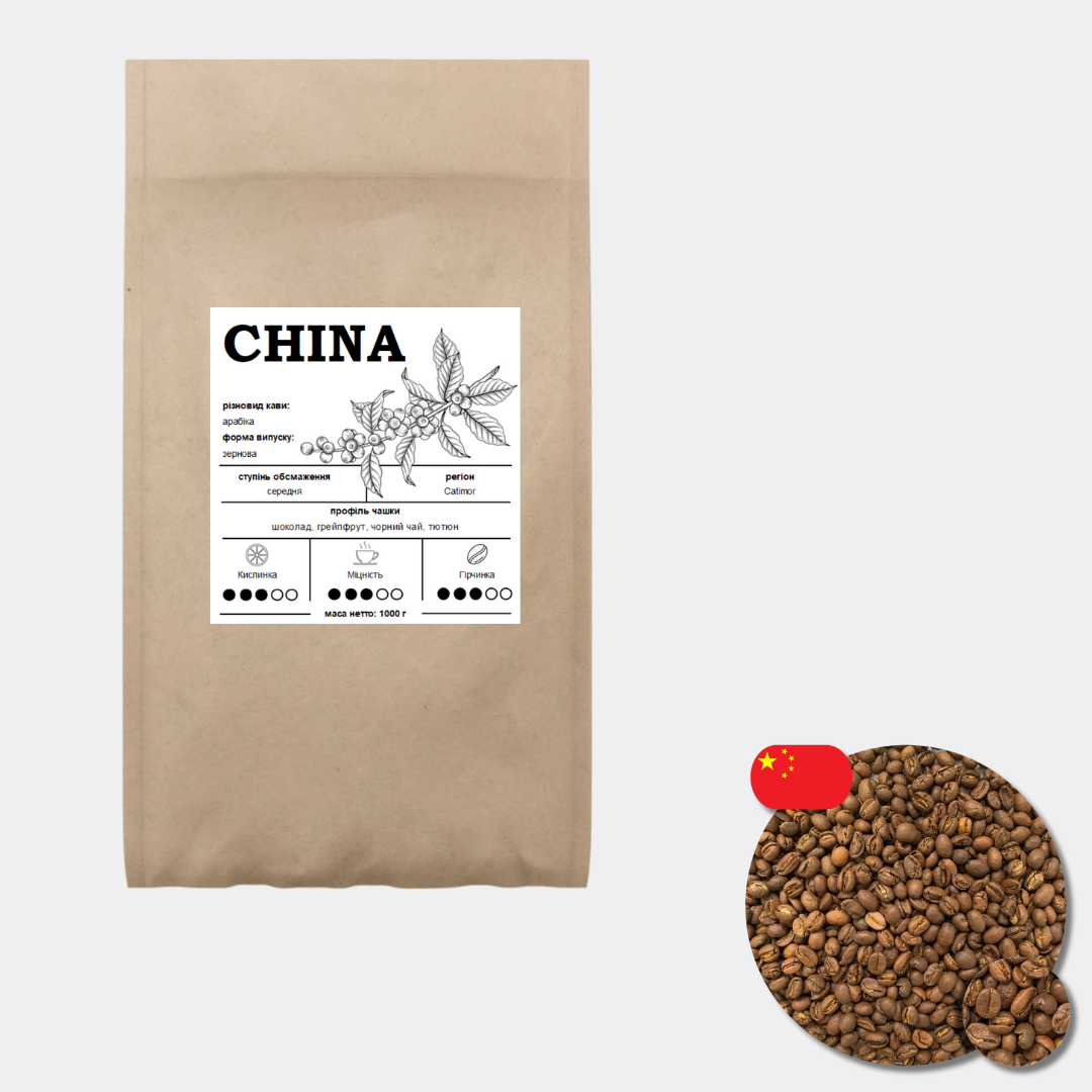 Кава зернова China Арабіка 100% 1 кг (26591604) - фото 2