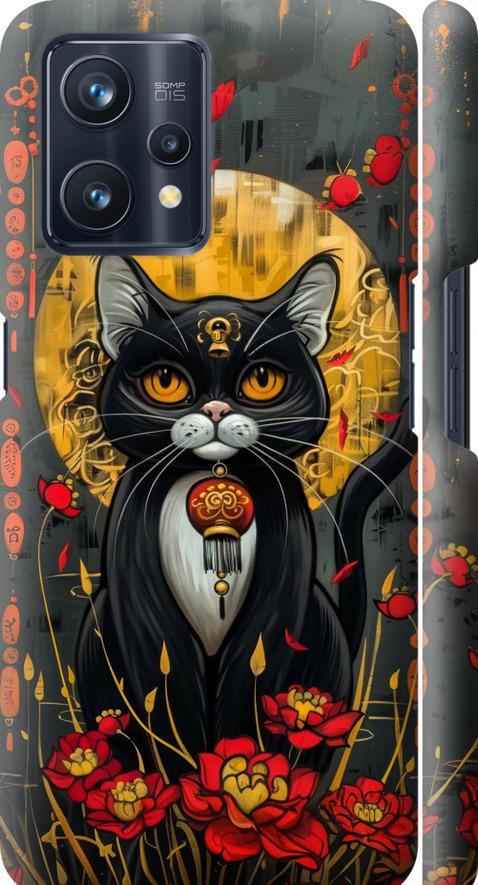 Чехол на Realme 9 Pro Plus China Cat (6134m-2596-42517)