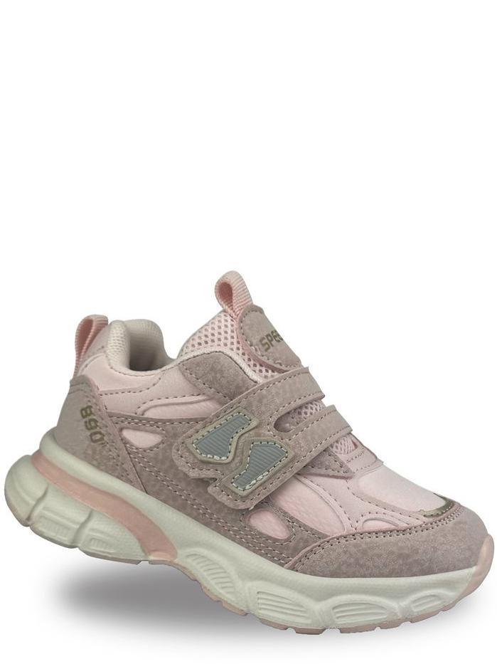 Кроссовки Jong Golf BN11347-8 р. 24 Розовый