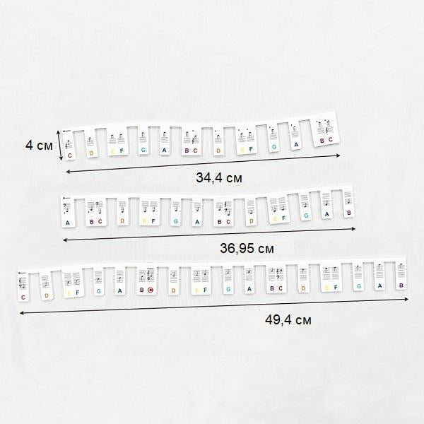 Накладки з нотами для піаніно та синтезатора 88 клавіш M00508-1 3 шт. та бокс Білий/Чорний - фото 7 Накладки з нотами для піаніно та синтезатора 88 клавіш M00508-1 3 шт. та бокс Білий/Чорний - фото 7