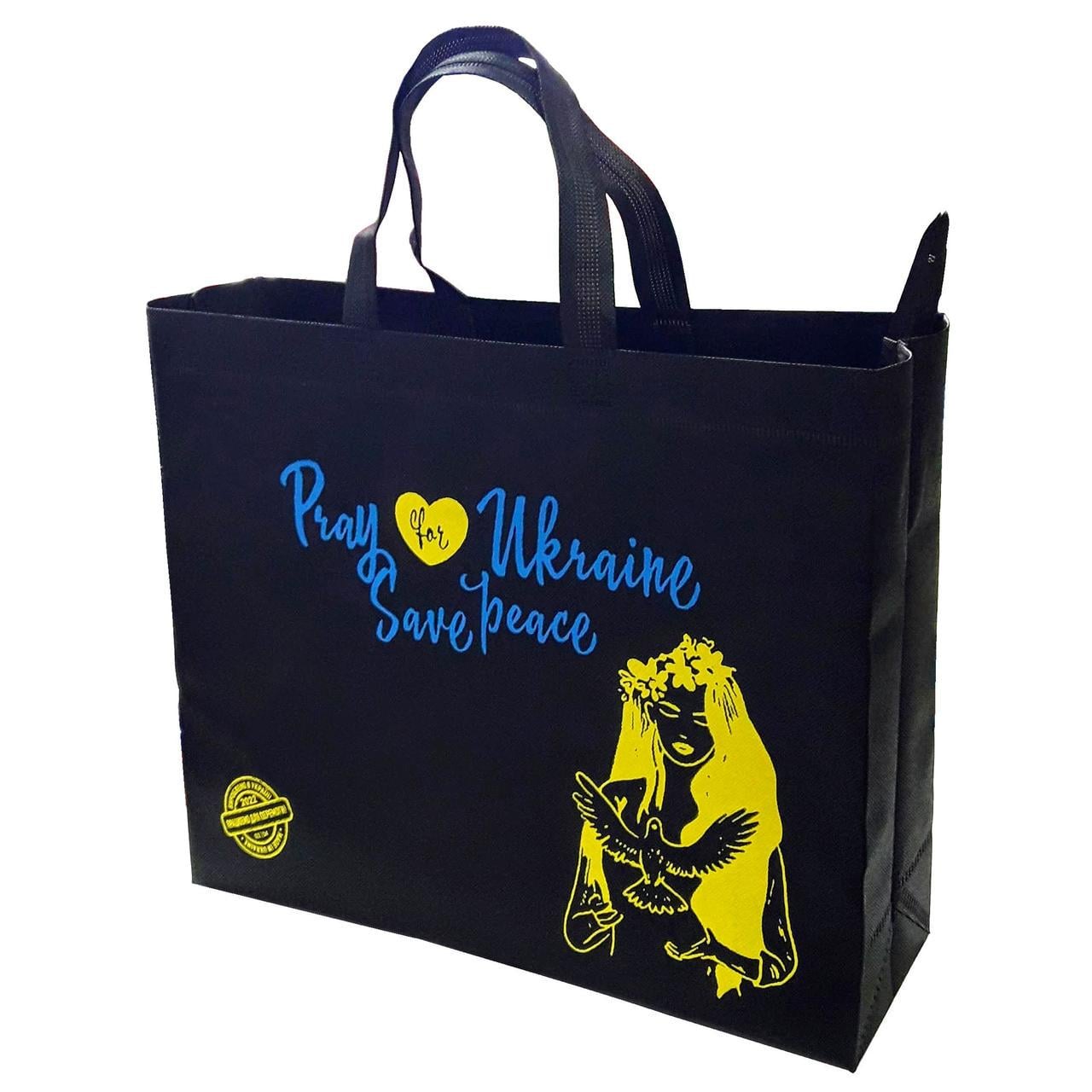 Сумка-шоппер ECOBag №22 Украина Pray for Ukraine Save peace 37х32х12 см (204807-22u2)