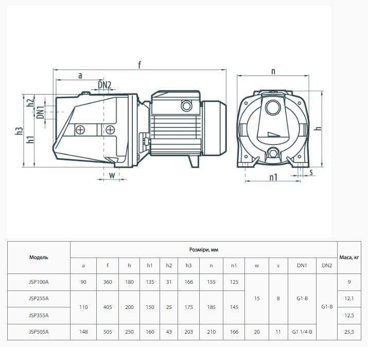 Відцентровий насос Sprut JSP355А Hmax 54 м Qmax 67 л/хв 1200 Вт - фото 2