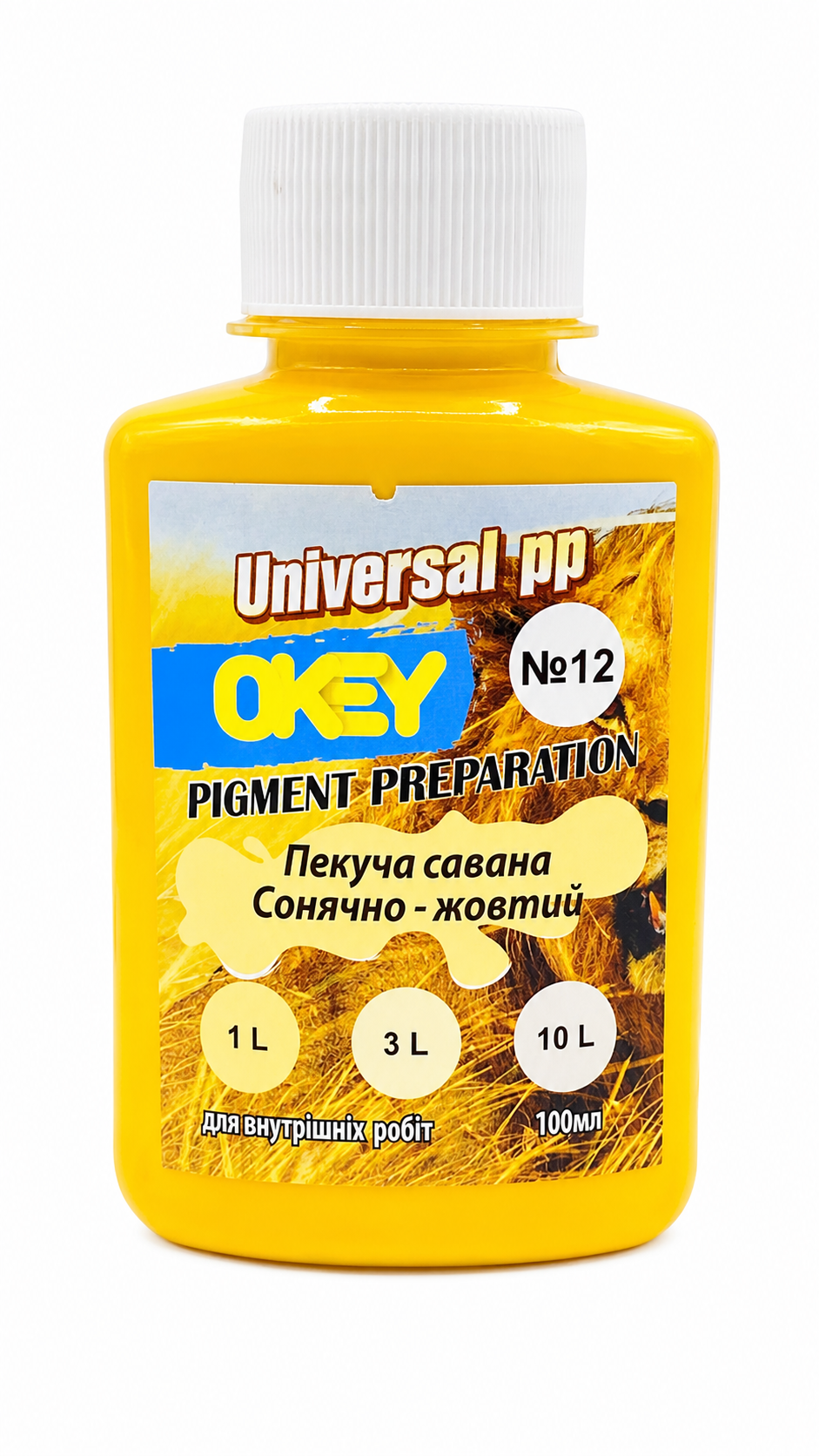 Паста колеровочная Okey Universal PP Солнечно-желтый 12