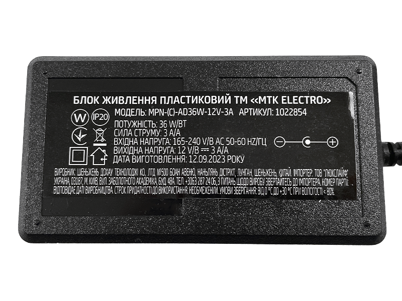 Блок питания MTK 3А MPN-C-AD36W 12V 36W (1022854) - фото 3 Блок питания MTK 3А MPN-C-AD36W 12V 36W (1022854) - фото 3