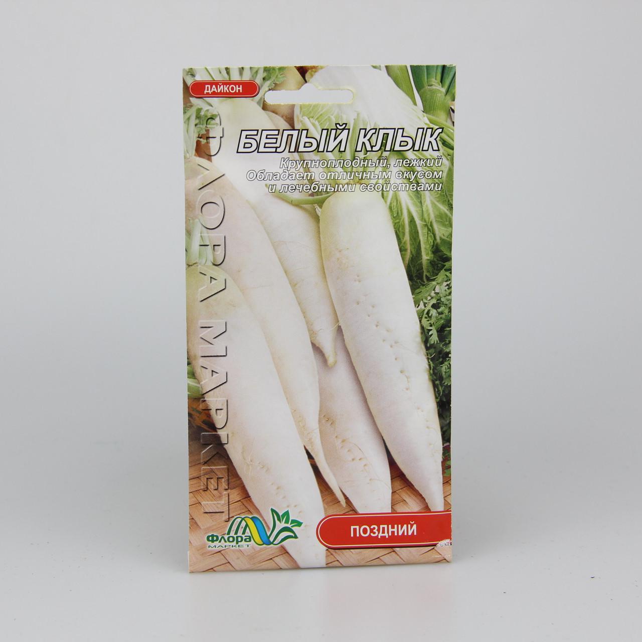 Семена редиса Дайкон Белый Клык 2 г (26859)
