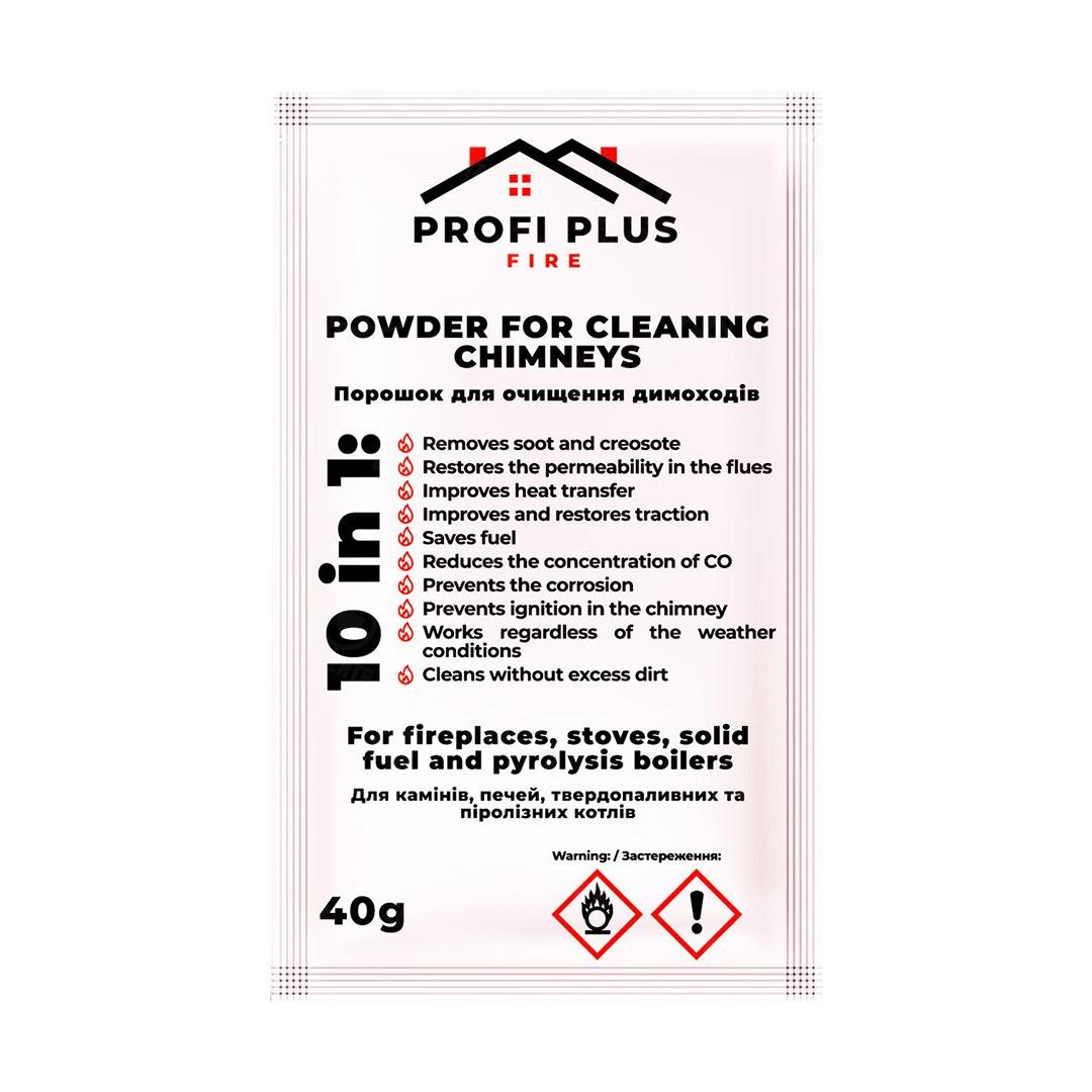 Порошок Profi Plus Fire для очищення димоходів від сажі і нагару 40 г
