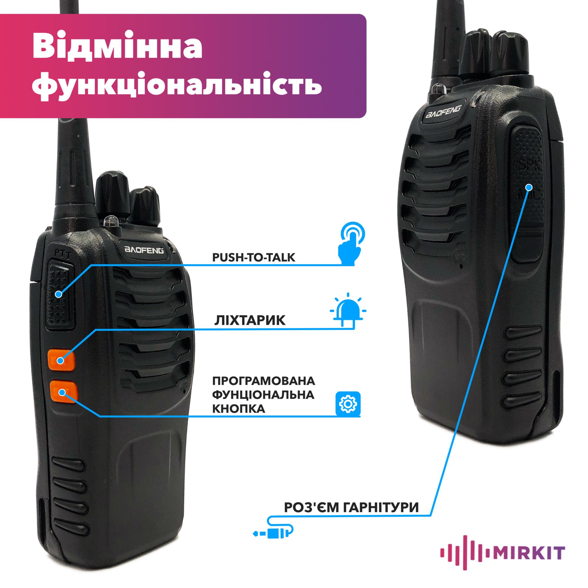 Рация Baofeng BF-888S G 400-470 МГц и гарнитура (6283) - фото 2