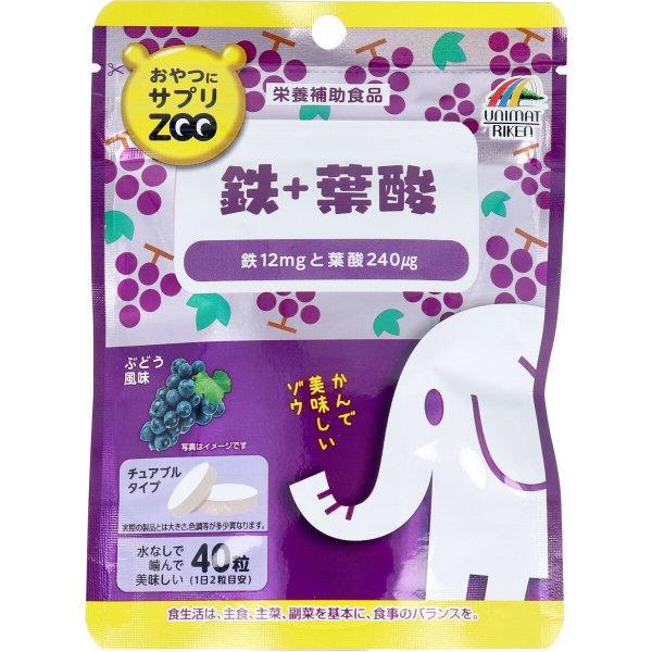 Добавка пищевая Unimat Riken Supplement ZOO Series с железом и фолиевой кислотой со вкусом винограда 40 шт (2236920278)